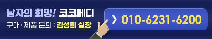 바로걸기