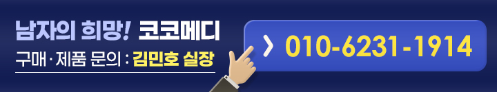 바로걸기