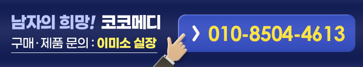 바로걸기