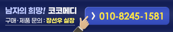 바로걸기